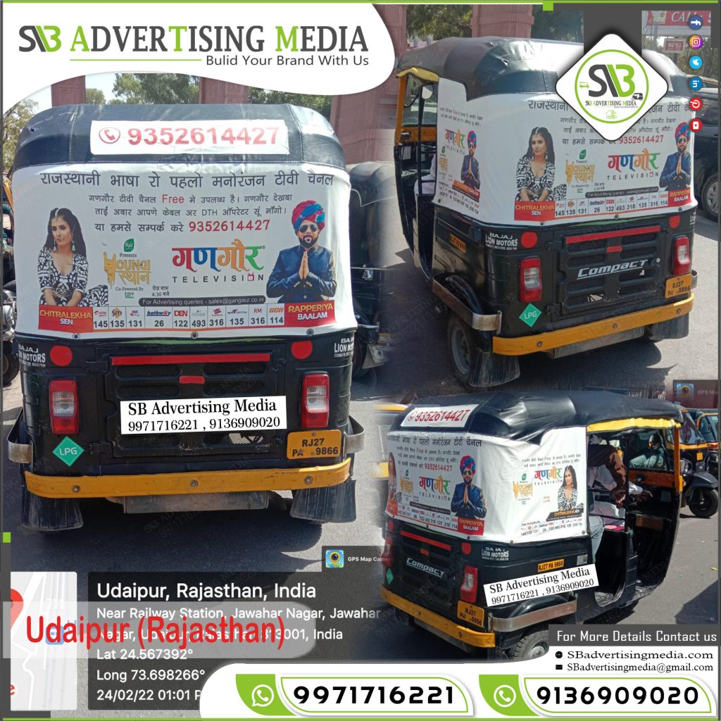 Auto Rickshaw Advertising Services Udaipur Rajasthan