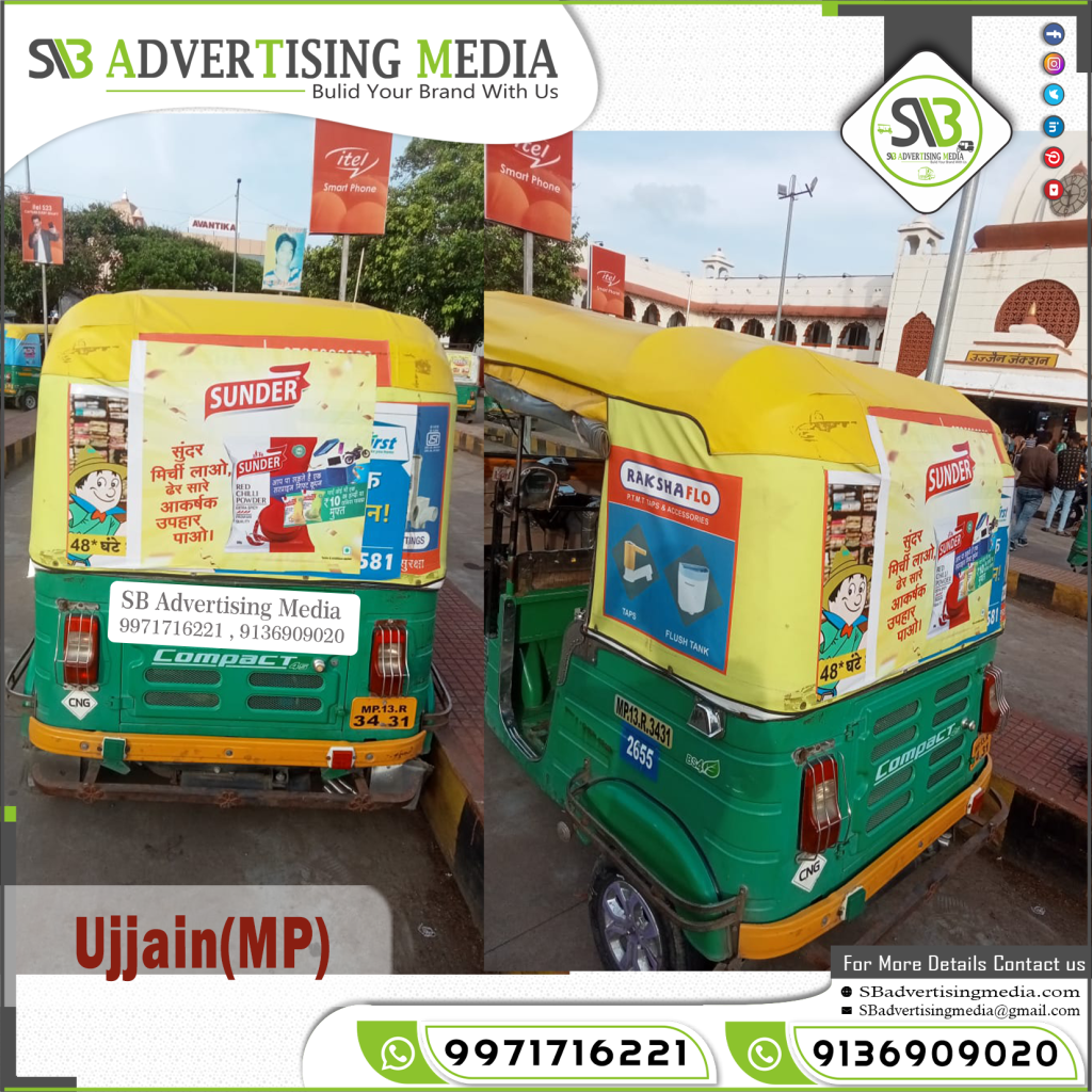 Auto Rickshaw Advertising Services Ujjain Madhyapradesh