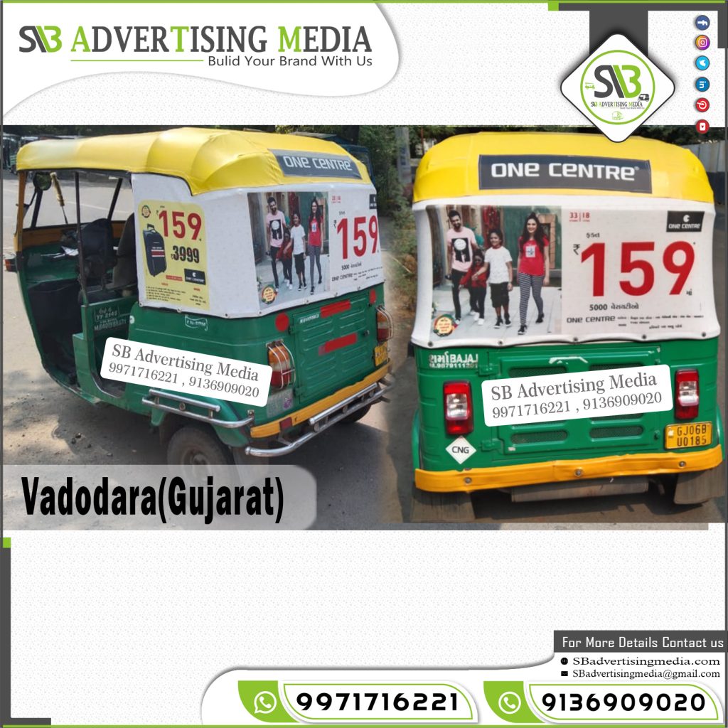 Auto Rickshaw Advertising Services Vadodara Gujarat