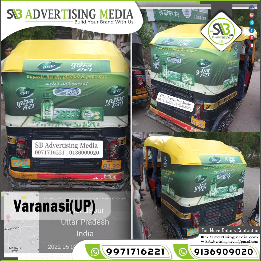 Auto Rickshaw Advertising Services Varanasi Uttarprades