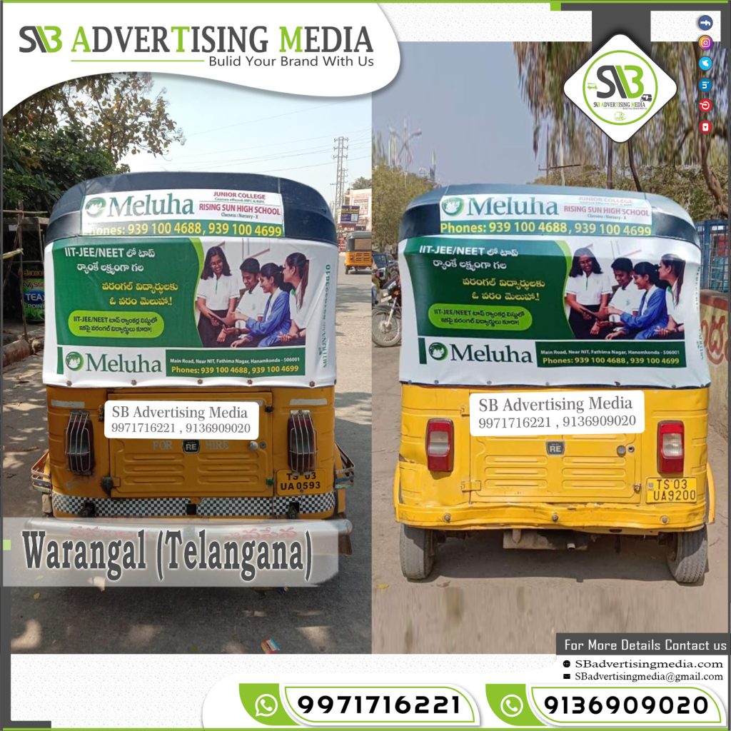 Auto Rickshaw Advertising Services Warangal Telangana