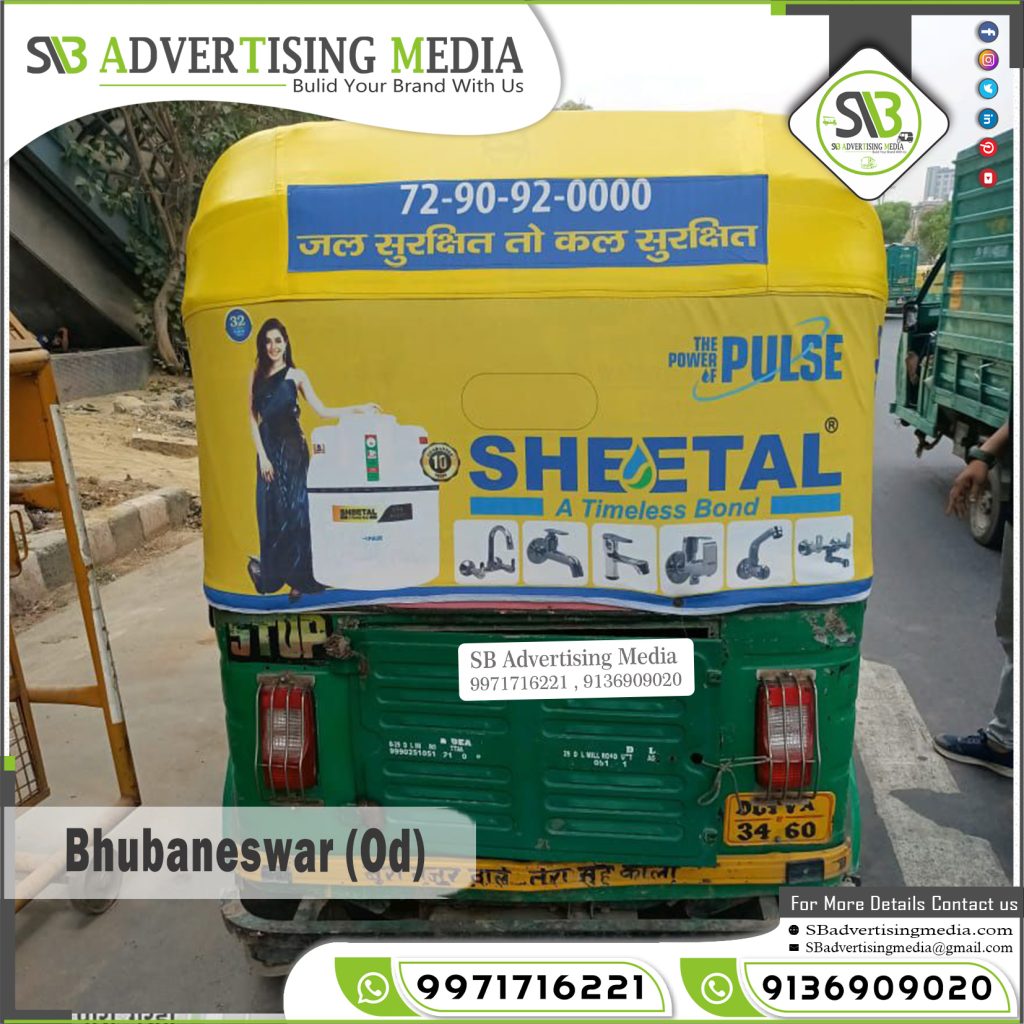 Auto Rickshaw Advertising Sheetal Water Tank Pump and Pipe Bhubaneswar Odisha