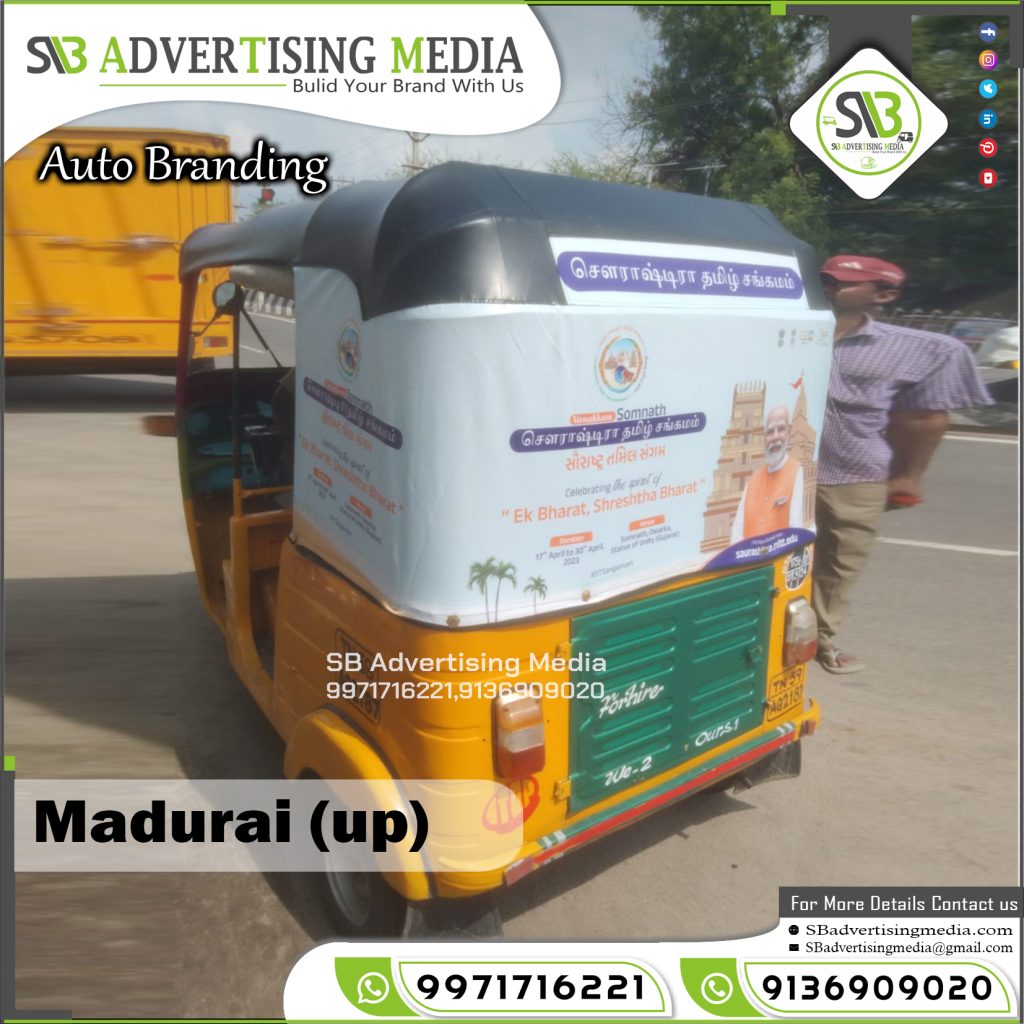 Auto Rickshaw Advertising Somnath Bjp Political Party Madurai Tamil Nadu