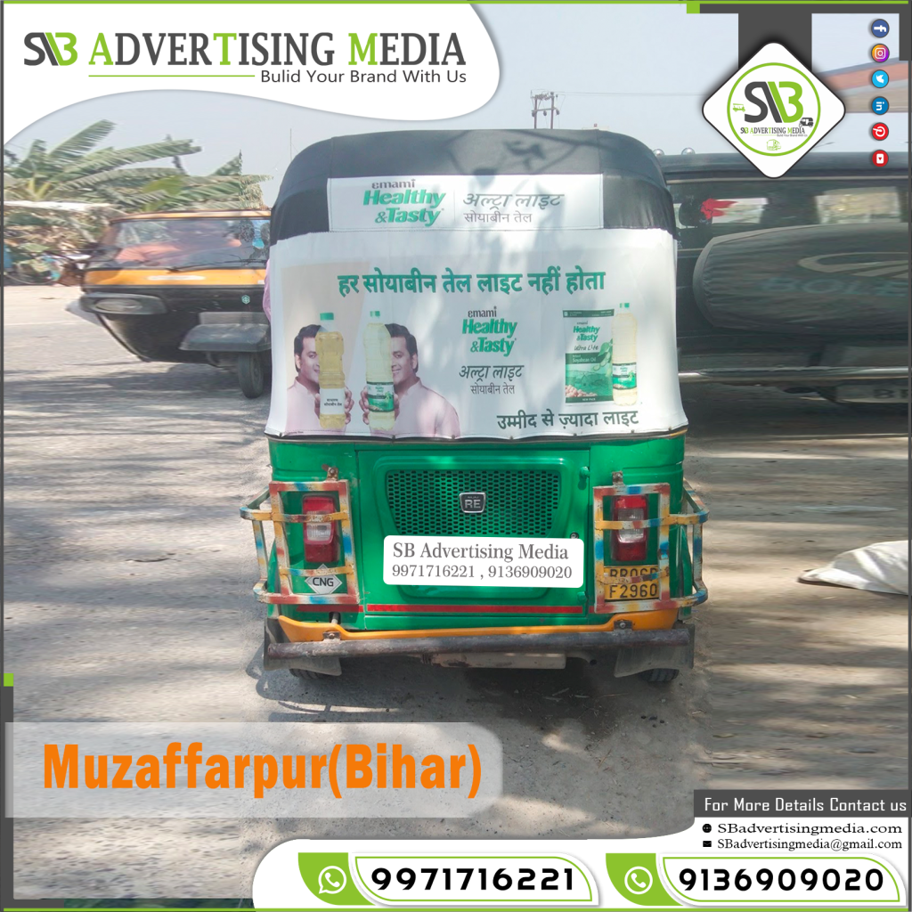 Auto Rickshaw Advertising agency Emami soyabean oil Muzaffarpur Biha