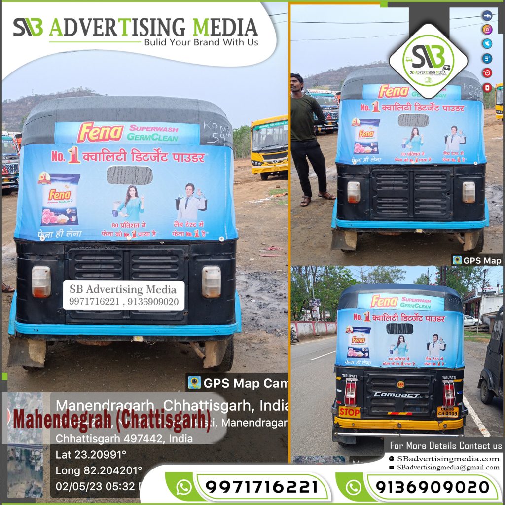 Auto Rickshaw Advertising ervices Mahendegrah Chhattisgarh
