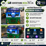 Auto-Rickshaw-Advertising-for-Real-Estate-in-surat-gj