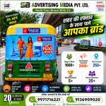 Auto-Rickshaw-Advertising-for-Real-Estate-kolkata-wb