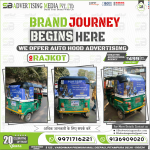 Auto-Rickshaw-Advertising-for-porter-in-rajkot-(num)