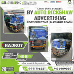 Auto-Rickshaw-Advertising-for-porter-in-rajkot-(num).new