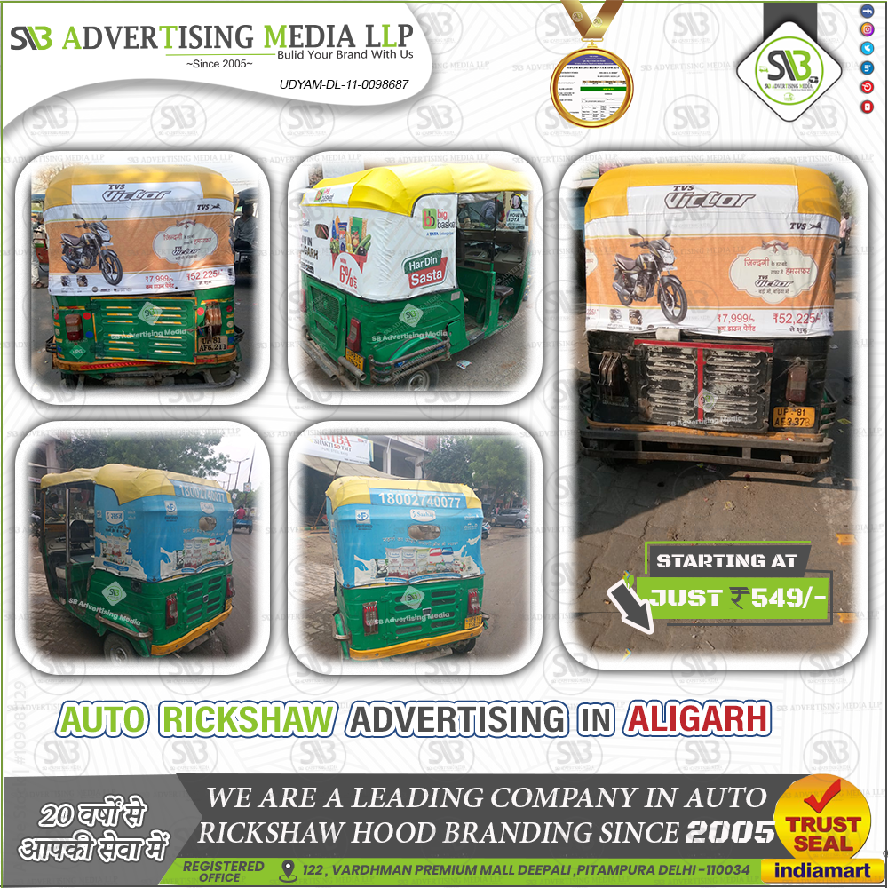 Auto-Rickshaw-Advertising-in-ALIGARH.png
