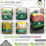 Auto-Rickshaw-Advertising-in-Kolkata