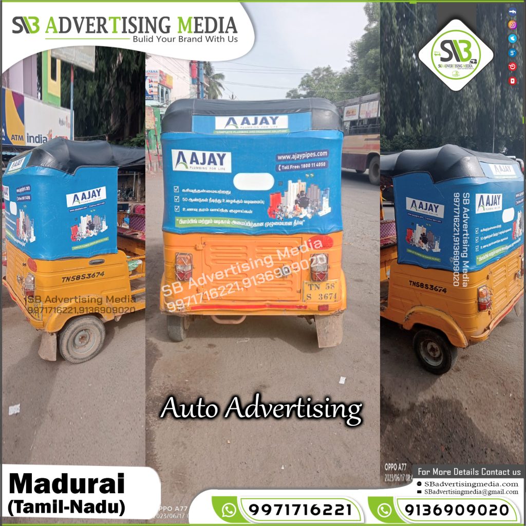Auto Rickshaw Advertising Ajay Pump and Pipes Madurai Tamil Nadu