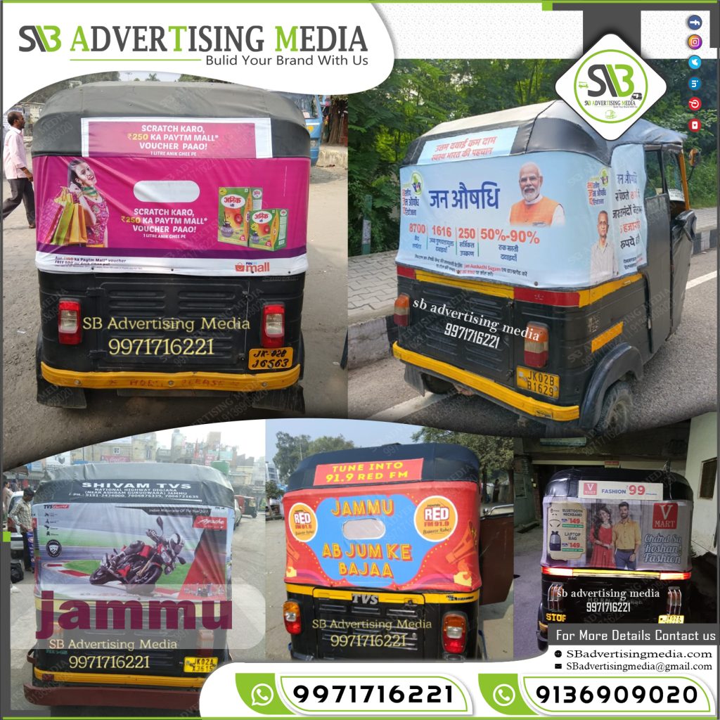 Auto-Rickshaw-Advertising-services-Jammu