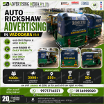 Auto-Rickshaw-Advertising-vadodara-gj