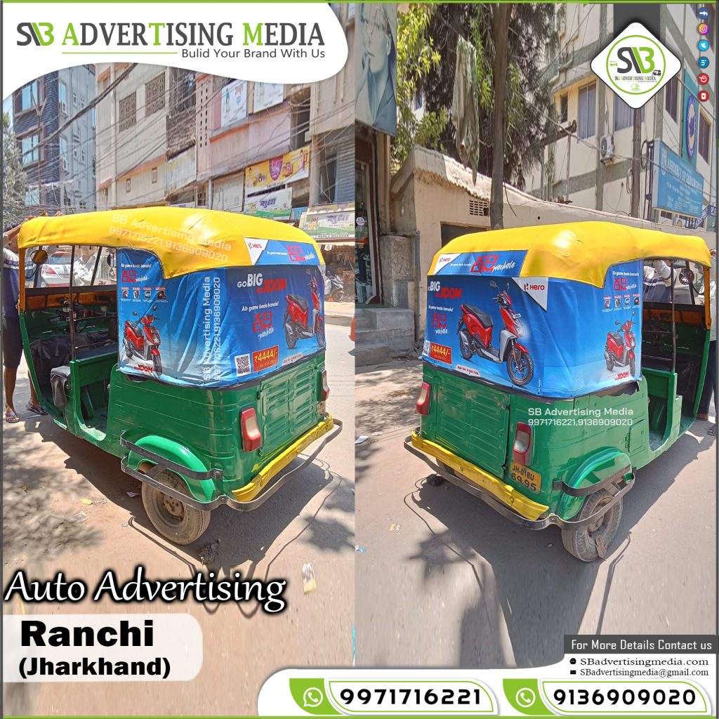 Auto Rickshaw Branding Agency Hero Bike Ranchi Jharkhand