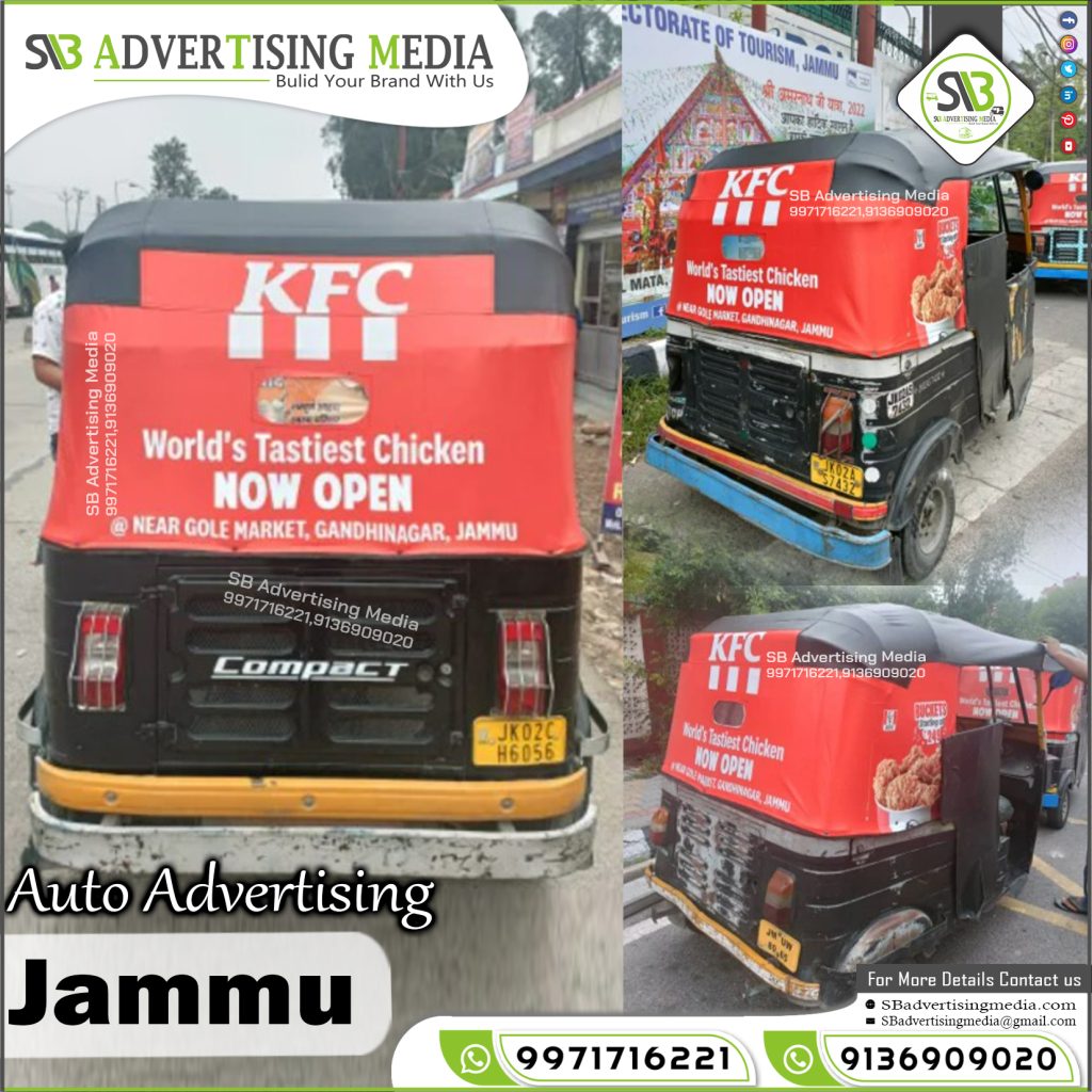 Auto-Rickshaw-Advertising-Agency-KFC-Online-Food-Delivery-App-Jammu