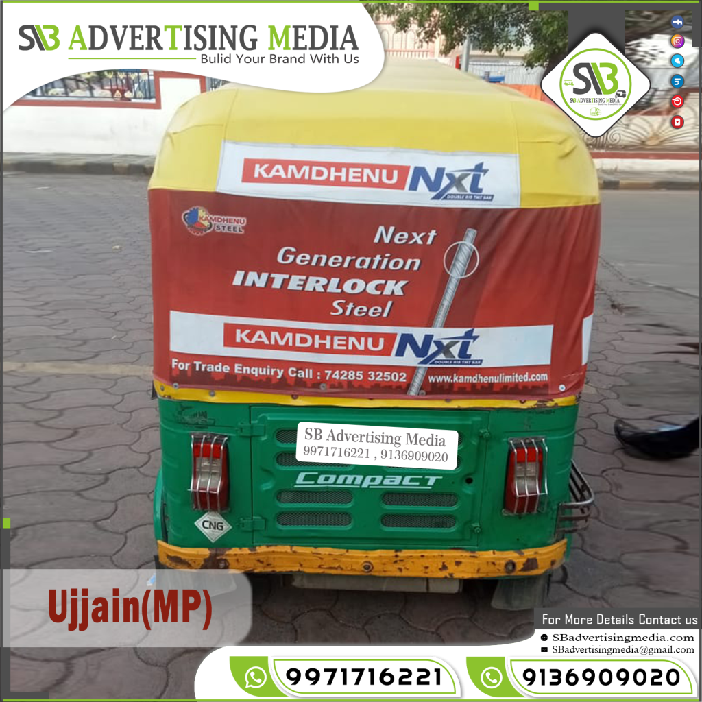 Auto Rickshaw Branding Agency Kamdhenu steel Tmt Bar Ujjain Madhya Pradesh