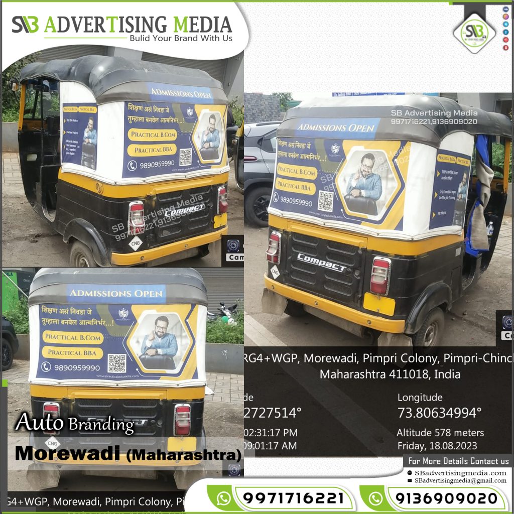 Auto-Rickshaw-Branding-Agency-Practical-Edu-Skills-College-Morewadi-Maharashtra