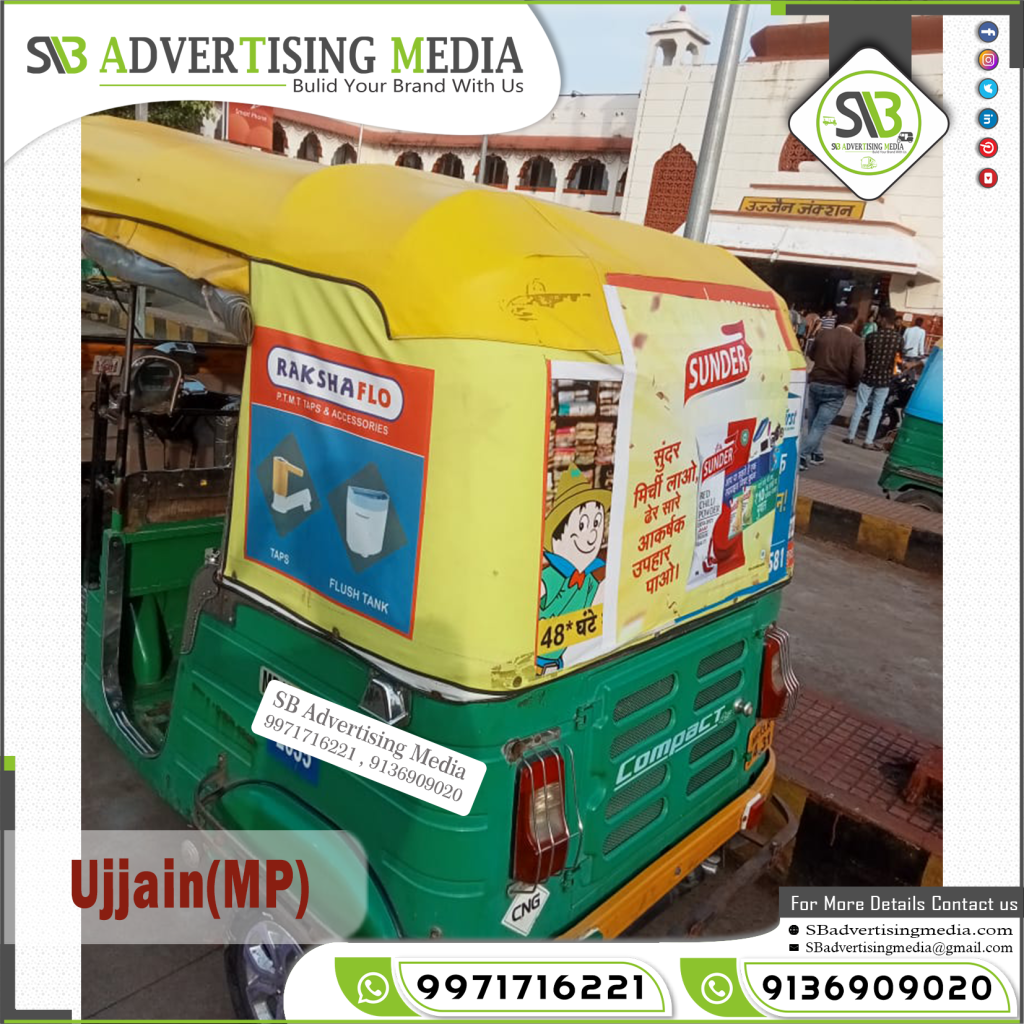 Auto Rickshaw Branding Agency Sundar Red chilli Powder Masala Ujjain Madhya Pradesh