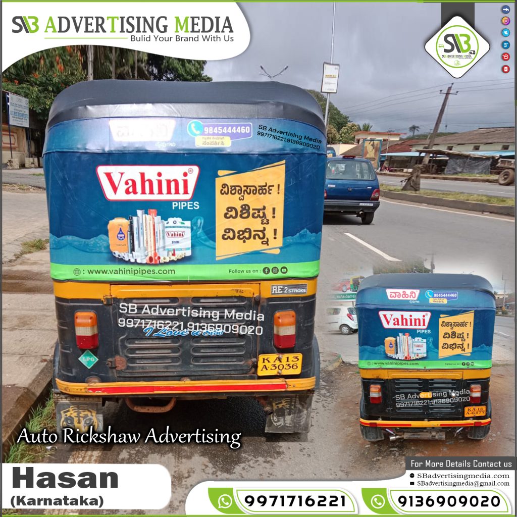Auto Rickshaw Advertising Services Hassan Karnataka