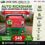 Auto-Rickshaw-Branding-Cost-in-surat-gj