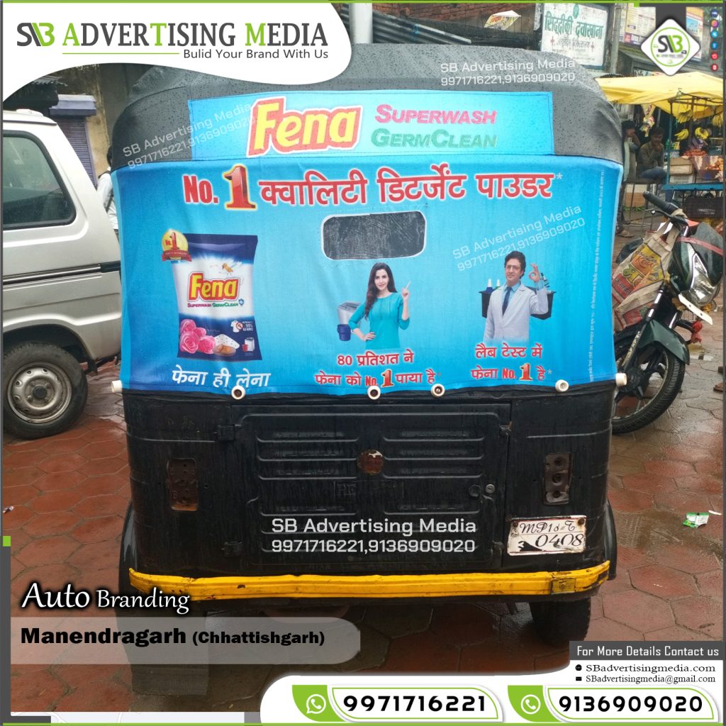 Auto Rickshaw Branding Fena Washing Powder Manendragarh Chhattishgarh
