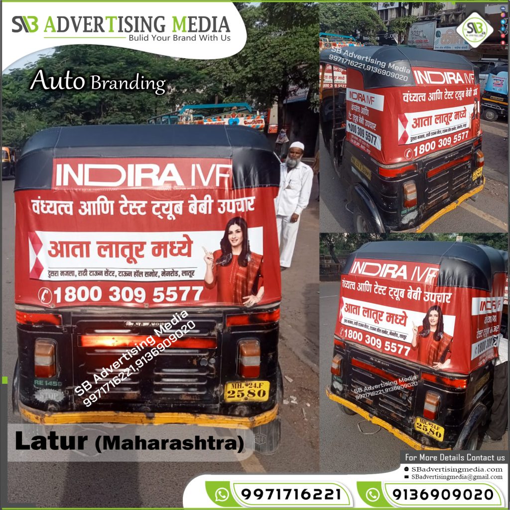 Auto-Rickshaw-Branding-Indira-Ivf-Centre-Latur-Maharashtra