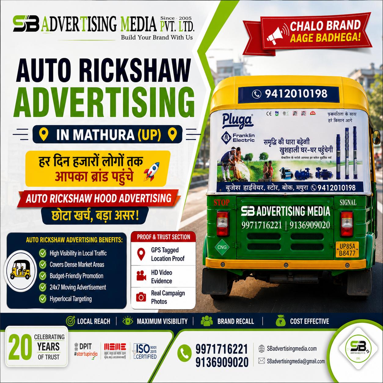Auto-Rickshaw-Branding-Inkolkata