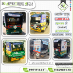 Auto Rickshaw Branding Ludhiana Punjab-wtm