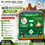 Auto-Rickshaw-Branding-for-Startups-cuttack-od