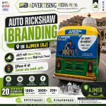 Auto-Rickshaw-Branding-in-Ajmer-Rj-auto-chale-non-stop-aapka-brand-dikhe-full-time