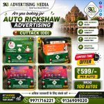 Auto-Rickshaw-Campaign-Cost-in-cuttack-od