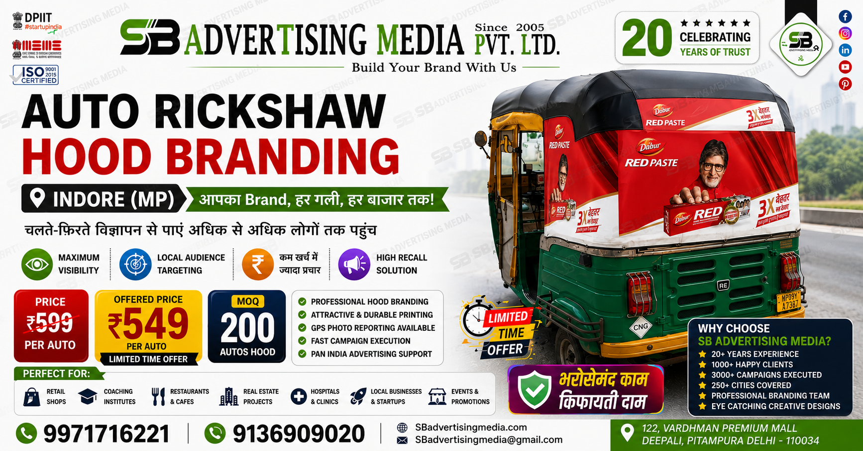 Auto rickshaw advertising services in Indore (MP)