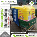 Auto-Rickshaw-Hood-Advertising-Haajmola-Candy-Health-Product-Bareilly-Uttarptadesh
