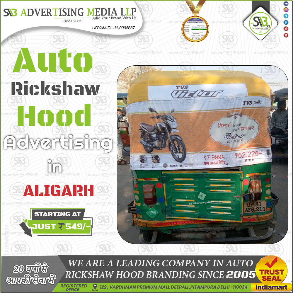 Auto-Rickshaw-Hood-Advertising-in-ALIGARH.png
