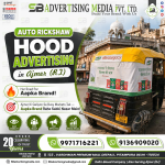 Auto-Rickshaw-Hood-Advertising-in-Ajmer-Rj-har-road-par-aapka-brand