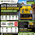 Auto-Rickshaw-Marketing-Campaign-in-udhampur-j&k
