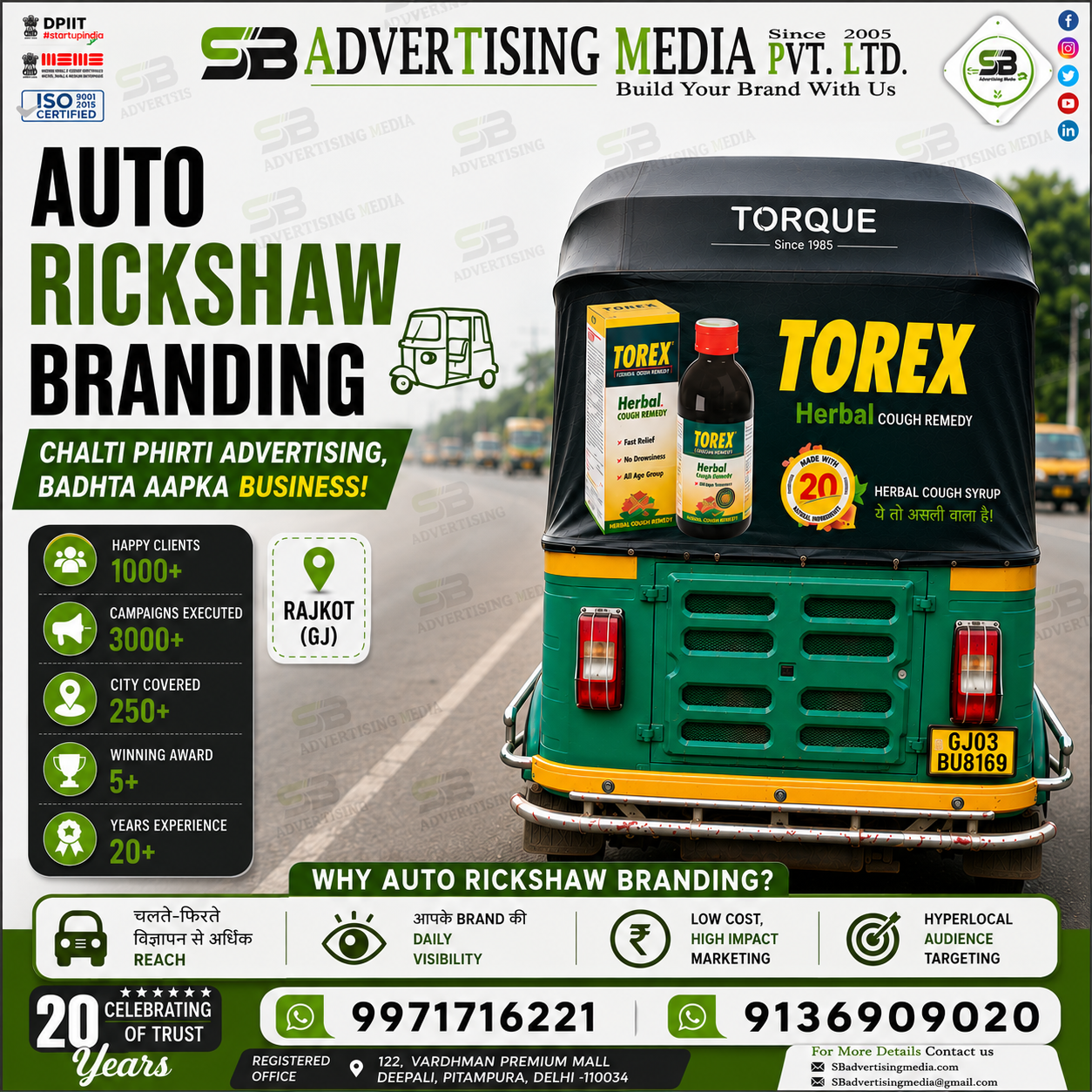 Auto-Rickshaw-Marketing-Services-in-rajkot-gj