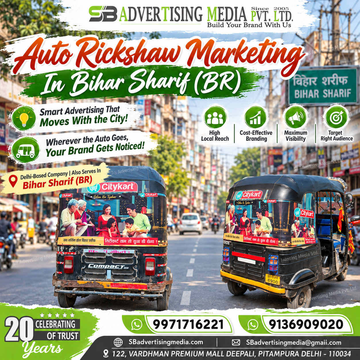 Auto-Rickshaw-Marketing-in-Bihar-Sharif-br-smart-advertising-that-moves-with-the-city