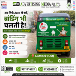 Auto-Rickshaw-Promotion-Agency-in-cuttack-od