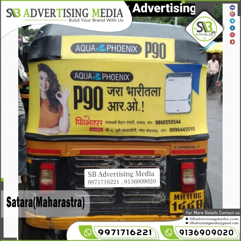 Auto Rickshaw Rexine Hood Advertising Auqa phoenix satar maharastra