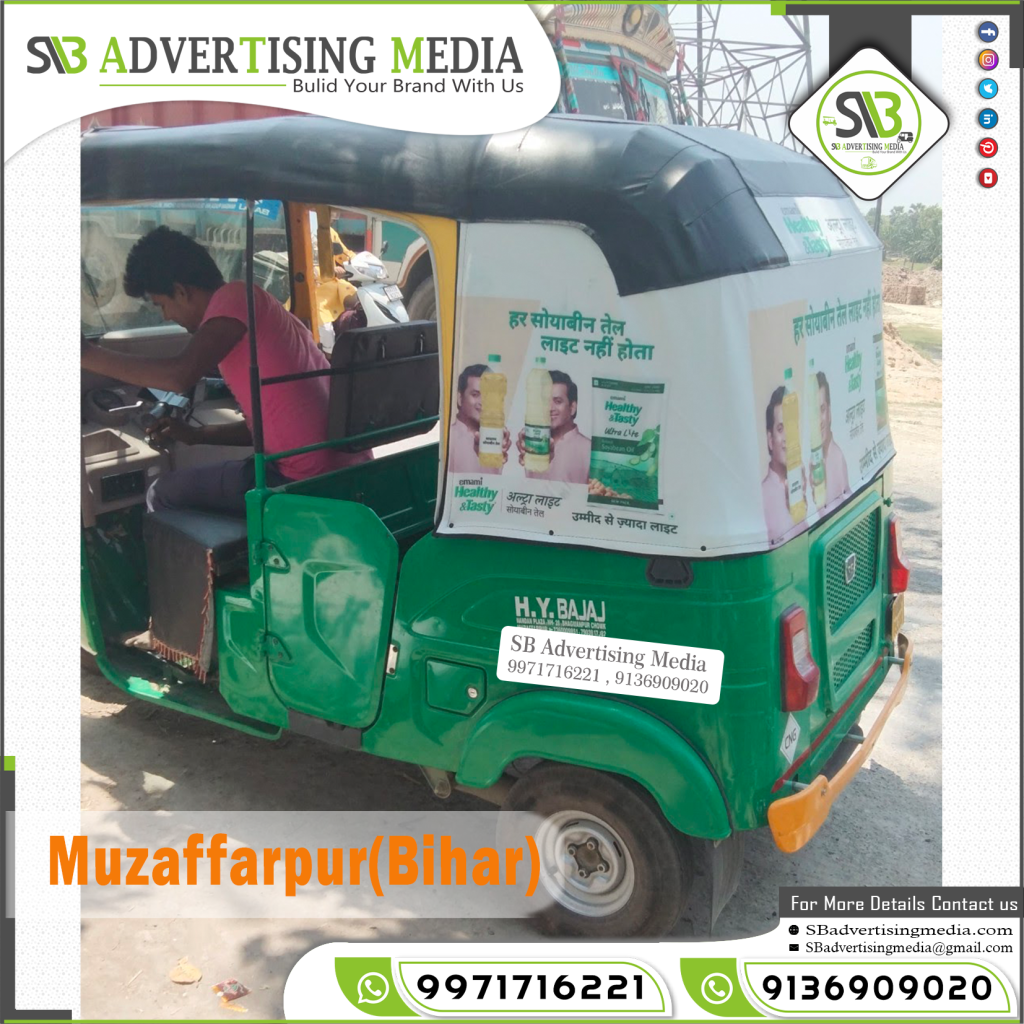 Auto rickshaw advertising services in Muzaffarpur Bihar