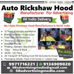 AUTO Rickshaw hood manufacturers