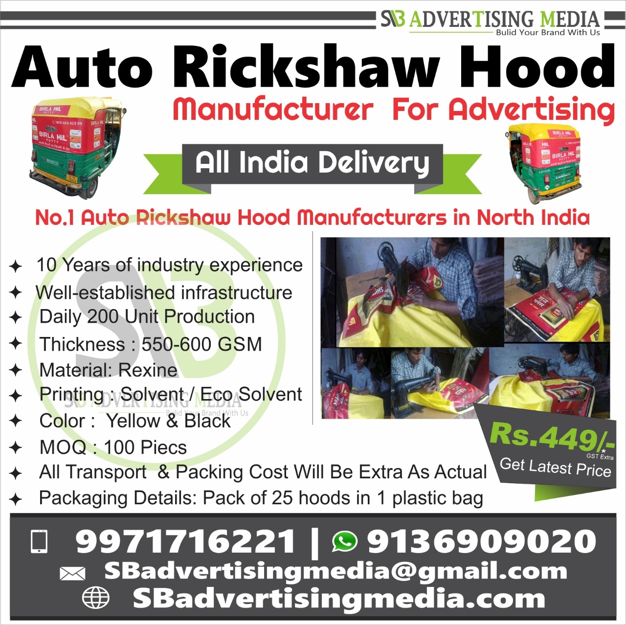 Auto Rickshaw Hood ManufacturersAuto Rickshaw Hood printing