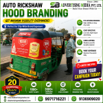 Auto-Side -Panel-Advertising-ahmedabad-gj