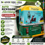 Auto-advertising-in-vadodara