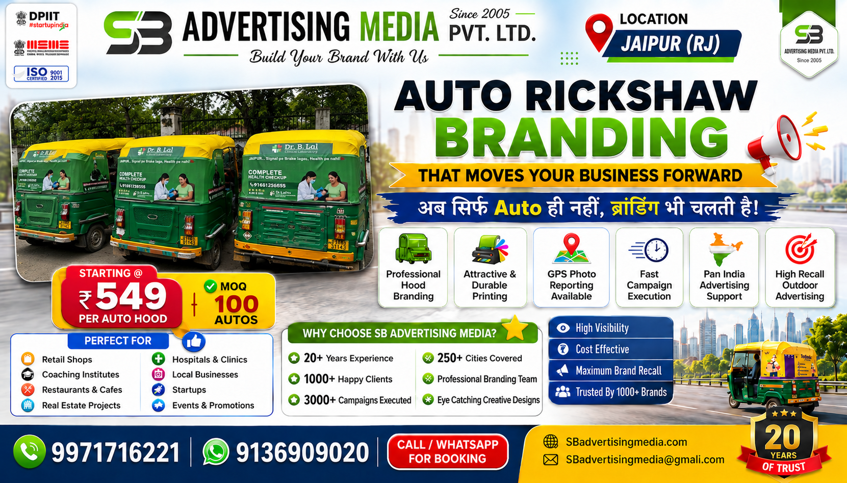 Auto rickshaw advertising services in Jaipur (RJ)