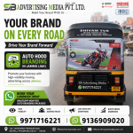 Auto-hood-advertising-TVS-bike-Jammu