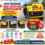 Auto-hood-advertising-agency-udhampur-J&K