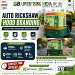 Auto-hood-advertising-agency-wagh-bakri-tea-rajkot-gujarat
